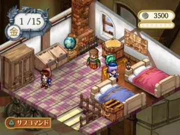 Lilie no Atelier - Salburg no Renkinjutsushi 3 (Japan) screen shot game playing